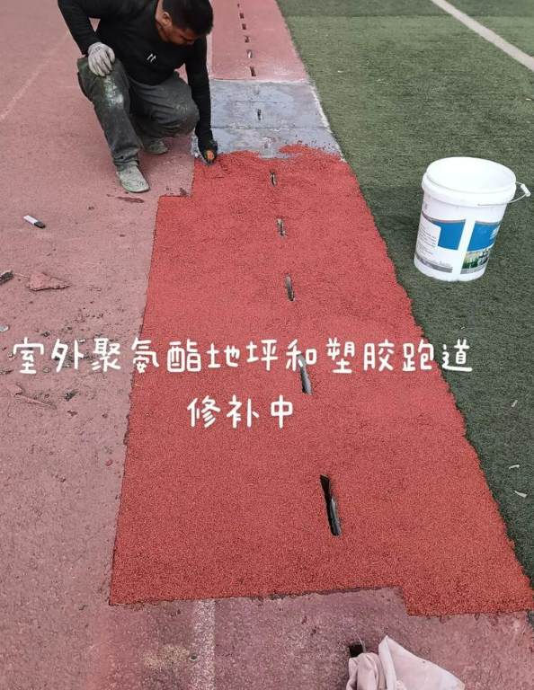 钟山球场地面翻新维修，核心是先诊断破损